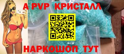 соль ск Балаково