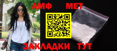 соль ск Балаково