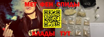 соль ск Балаково