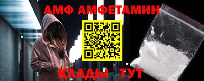 соль ск Балаково