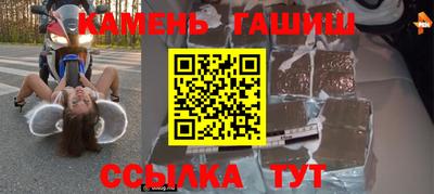 наркотики Балахна