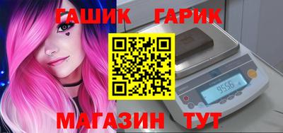 соль ск Балаково