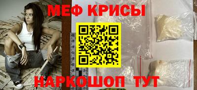 соль ск Балаково