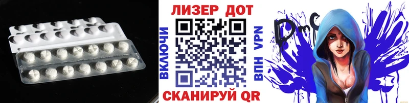 Лсд 25 экстази кислота  Сафоново 