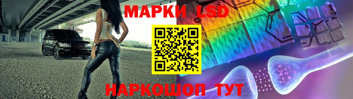 Сафоново  ЛСД экстази ecstasy  LSD-25 экстази ecstasy  Вход с VPN 