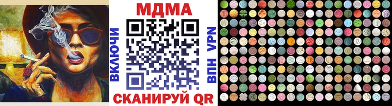 МДМА Molly  Сафоново 