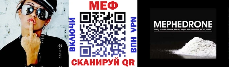 гидра сайт  Сафоново  МЕФ мяу мяу 