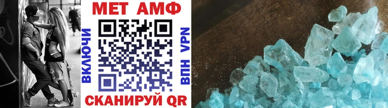 наркотики  Сафоново  МЕТАМФЕТАМИН пудра 