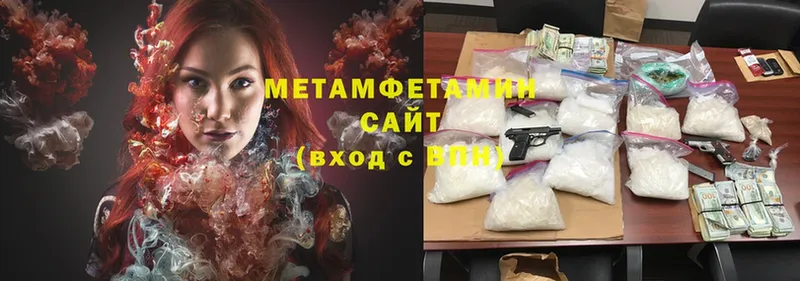 Метамфетамин витя  купить наркотик  Сафоново 