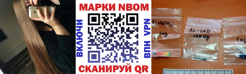 гидра маркетплейс Сафоново Марки NBOMe 1,8мг