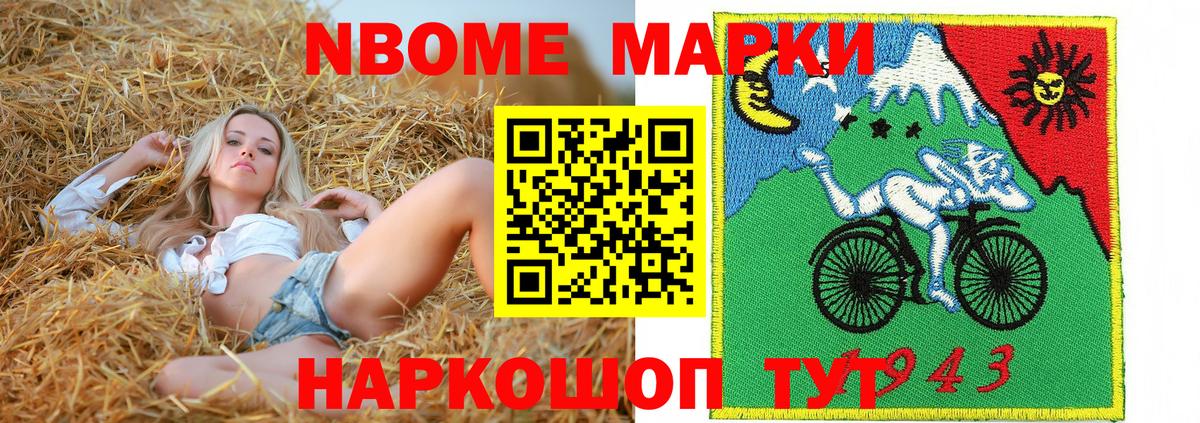 Сафоново  Наркотические марки 1,5мг  Наркотические марки 1,5мг  Вход с VPN 
