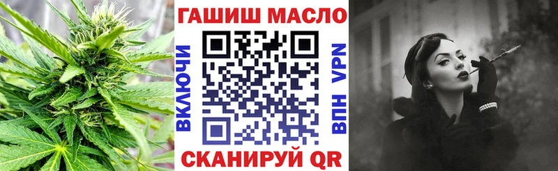 Дистиллят ТГК Wax  Сафоново 
