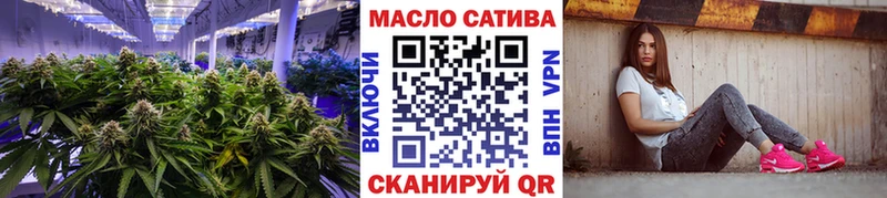 ТГК жижа Сафоново