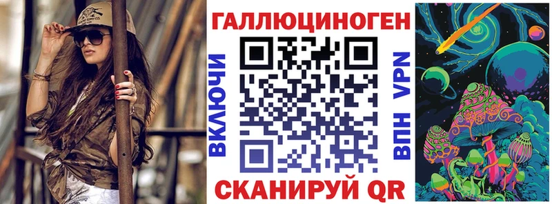 Псилоцибиновые грибы мухоморы  где продают   Сафоново 