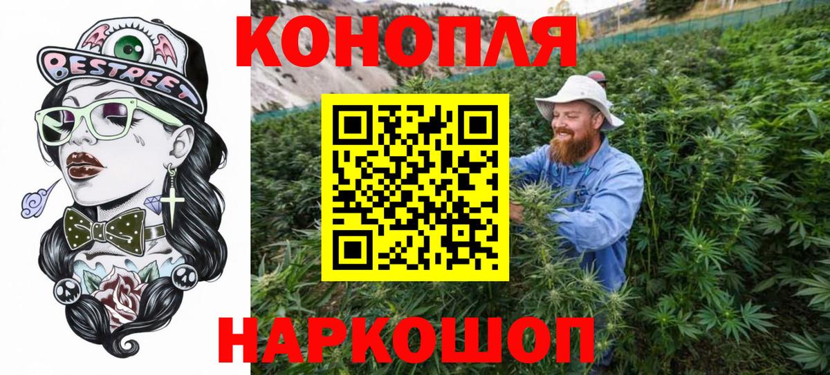 Сафоново  Шишки марихуана индика  Вход с VPN  МАРИХУАНА Bruce Banner 